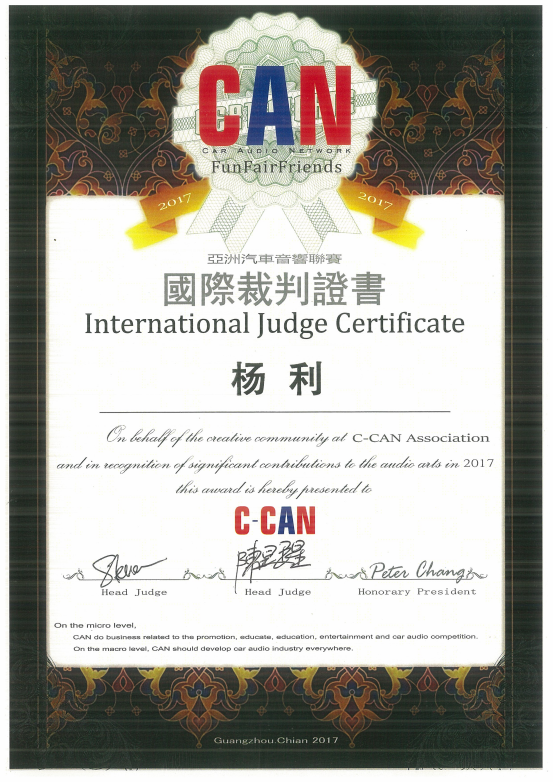 CAN国际裁判证书