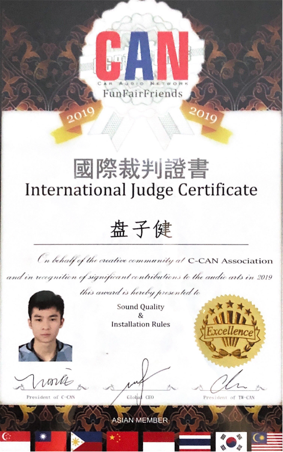 荣获CAN国际裁判证