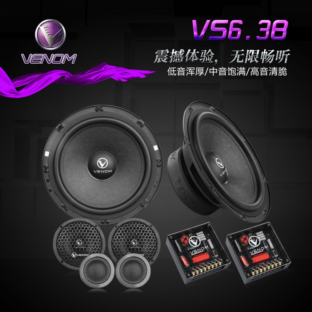VX6.3B