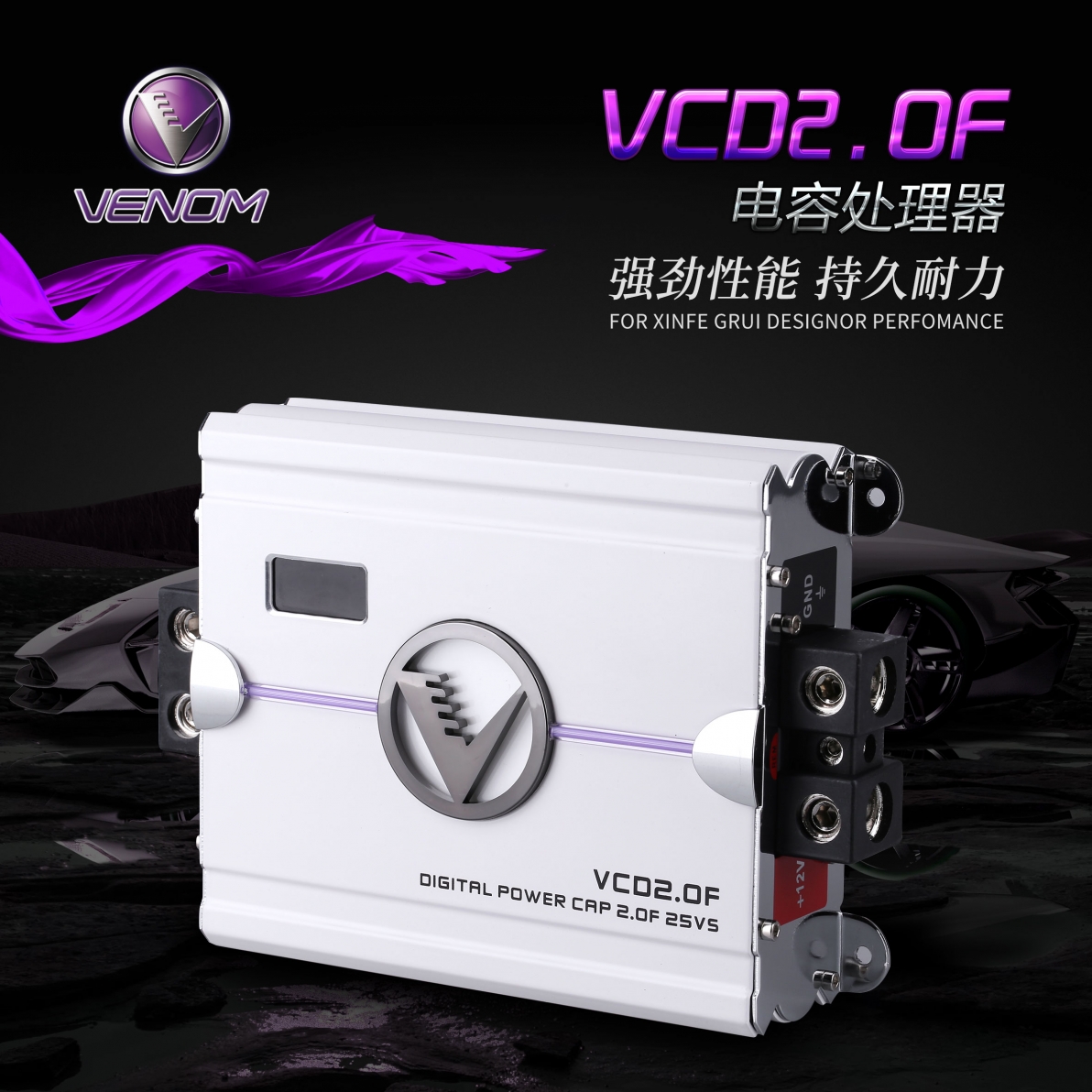 VC2.0F 电容